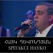 Abovyan Armenia Xorovac Xorovac Shat Lav Bane