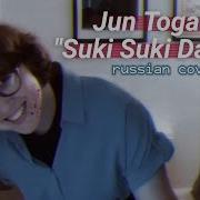 Целуй Меня Будто Бьешь
