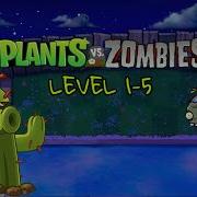 Pvz Night Pool