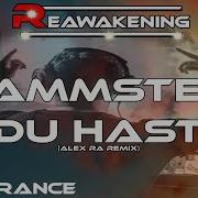 Rammstein Psytrance