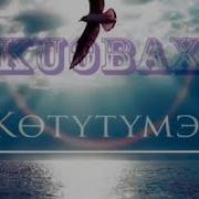 Kuobax Котутумэ