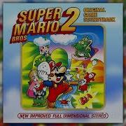 Super Mario Bros 2 Overworld Stereo