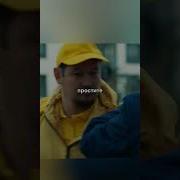 Выпить Закусить