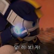 Robot Trains Opening Korean