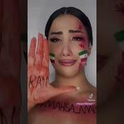 New Persian Song Tik Tok Version Speed Up