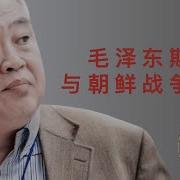 抗美援朝