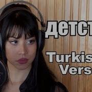 Hani Ölene Dek Yanımdaydın Piyano Rauf Faik Детство Turkish Version