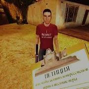Вы Не Могли Бы Подписать Мою Петицию