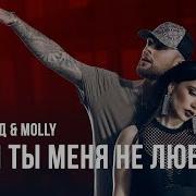 Ну Как Ты Могла Ну Как Ты Могла Раздеть Все Наши Чувства