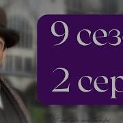 Агата Кристи Печальный Кипарис