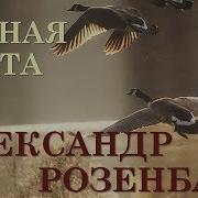 Гулять Так Гулять Стрелять Так Стрелять