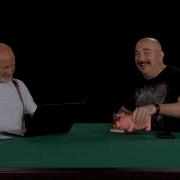 Гоблин Дементий