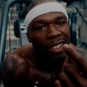 Go Shawty It S Your Birthday 50 Cent