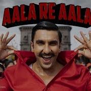 Simmba Theme Song Aala Re Aala Simmba Aala Ranveer Singh