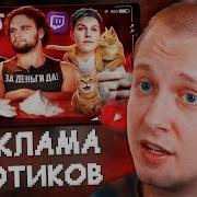 Стинт