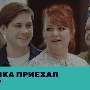 Сыночка Сыночка