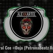 Central Cee Doja Expla Remix Afro Drill Remix