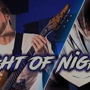 Night Of Nights Metal Cover