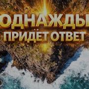 Smart Cristian Песни