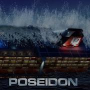Poseidon Cinematic Animation