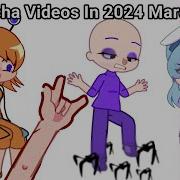 Меме 2024 Гача