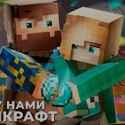 Трек Юни 1 Час