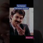 Tanhaiyan