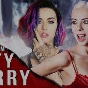 E T Katy Perry Cover На Русском