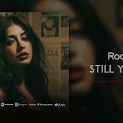 Rodle Still Yours