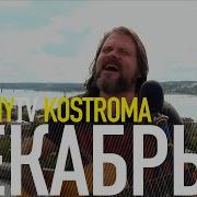 Мы Не Оставим Города Свои