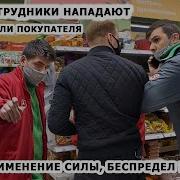 Пятерочка Просрочка