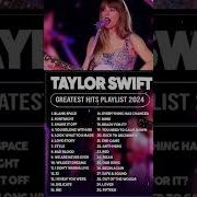 Музыкальный Альбом Taylor Swift
