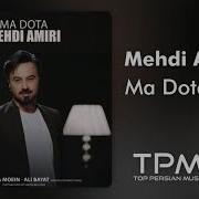 Mehdi Amiri Ma Dota