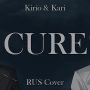 Kirio Cover