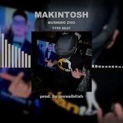 Bushido Zho Type Beat Макинтош