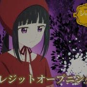 魔法使いの日記 Rosu