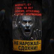 Думай Сам Думай Сейчас