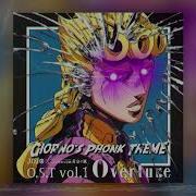 Giorno Phonk