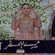Mere Humsafar
