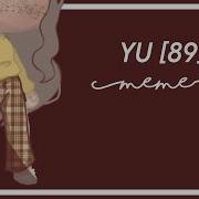 Yu 89 Meme
