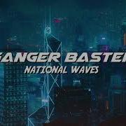 Ganger Baster National Waves
