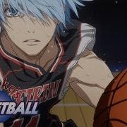 Basketball Kuroko
