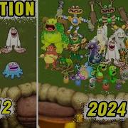 Plant Island Remake My Singing Monsters