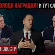 Где Все