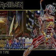 Iron Maiden Sea Of Madness 2019