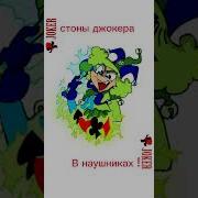 Стоны Вару И Пика