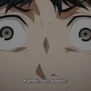 Kaneki Tokyo Ghoul Scream