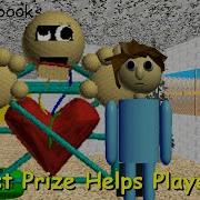 First Prize Baldi Motor
