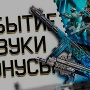 Аннонс Лучшее Сборник