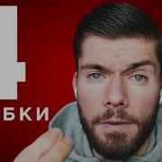 Нет Таких Мужчин